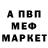 АМФЕТАМИН VHQ Tim Haven