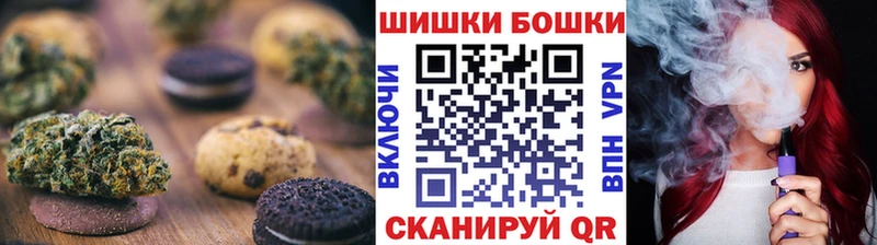Canna-Cookies конопля Купить Верхняя Тура