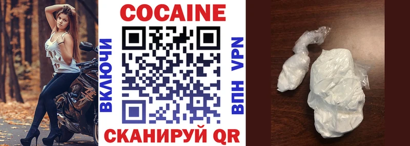 COCAIN Columbia  Купить  Верхняя Тура 