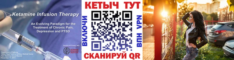 Купить  Верхняя Тура  Кетамин VHQ 