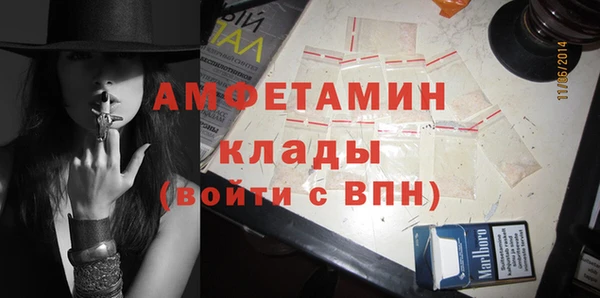 MDMA Premium VHQ Козельск