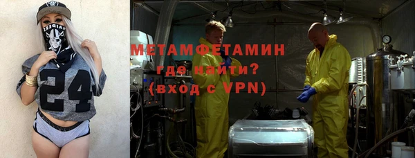 мескалин Кинешма