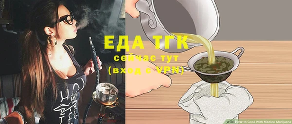 мескалин Кинешма