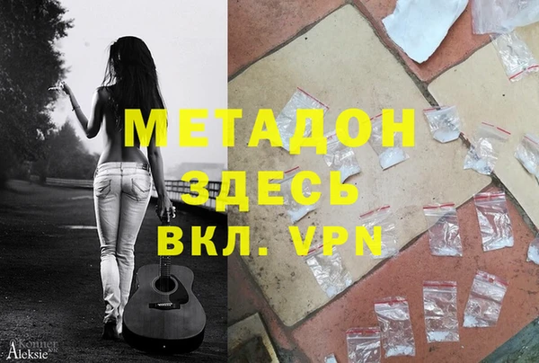 мескалин Кинешма