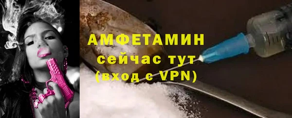 мескалин Кинешма