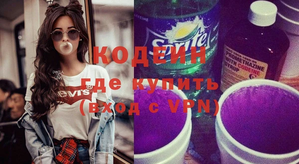 герыч Киренск