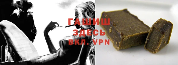 мескалин Кинешма