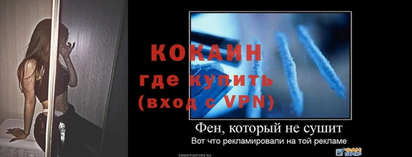 мескалин Кинешма