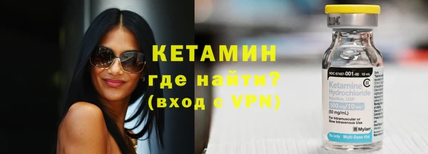 мескалин Кинешма