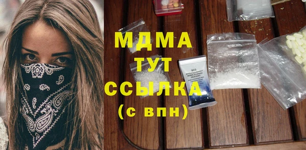 мескалин Кинешма