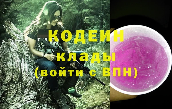 герыч Киренск