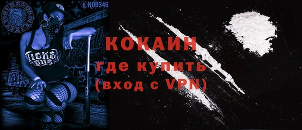 мескалин Кинешма