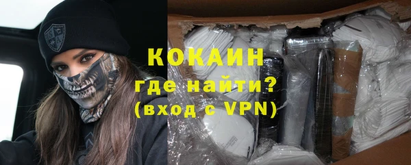 MDMA Premium VHQ Козельск