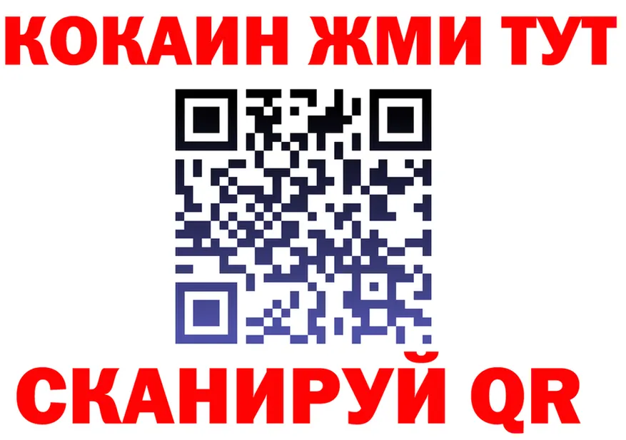 МЯУ-МЯУ мука зеркало площадка МЕГА Верхняя Тура