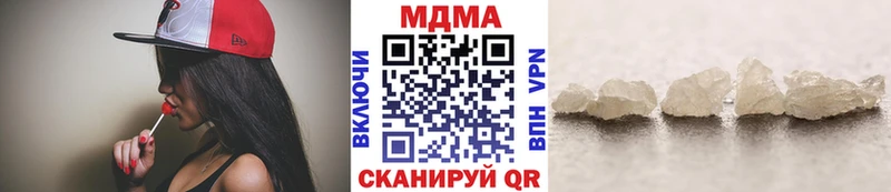 MDMA Molly  Купить закладки  Верхняя Тура 