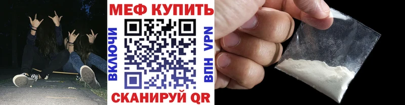 Меф 4 MMC  Купить  Верхняя Тура 