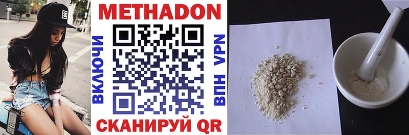 Купить  Верхняя Тура  МЕТАДОН VHQ 