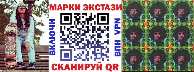 Купить Верхняя Тура Марки NBOMe 1,8мг