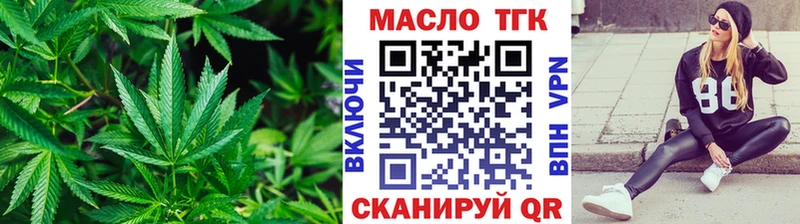 Купить где Верхняя Тура ТГК концентрат