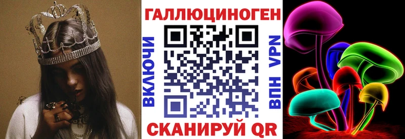Галлюциногенные грибы мицелий  Купить где  Верхняя Тура 