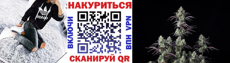 Купить закладки  Верхняя Тура  МАРИХУАНА план 